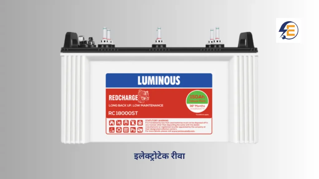 What is Tubular Battery? Types, Technology used and comparison with Flat battery